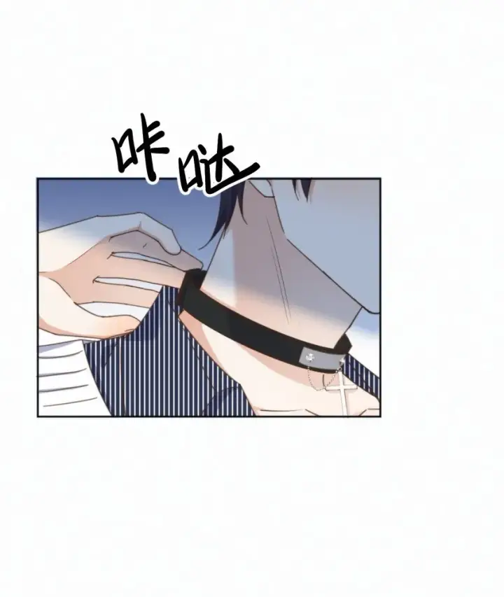 漫画《兄诱弟不恭》第25话 司默珏的选择第12张图