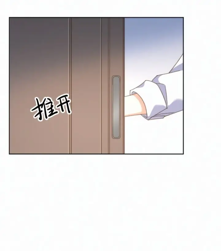 漫画《兄诱弟不恭》第25话 司默珏的选择第18张图