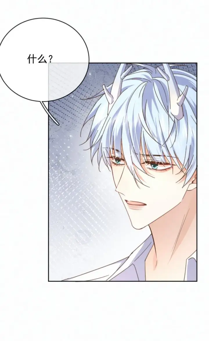 漫画《兄诱弟不恭》第25话 司默珏的选择第37张图
