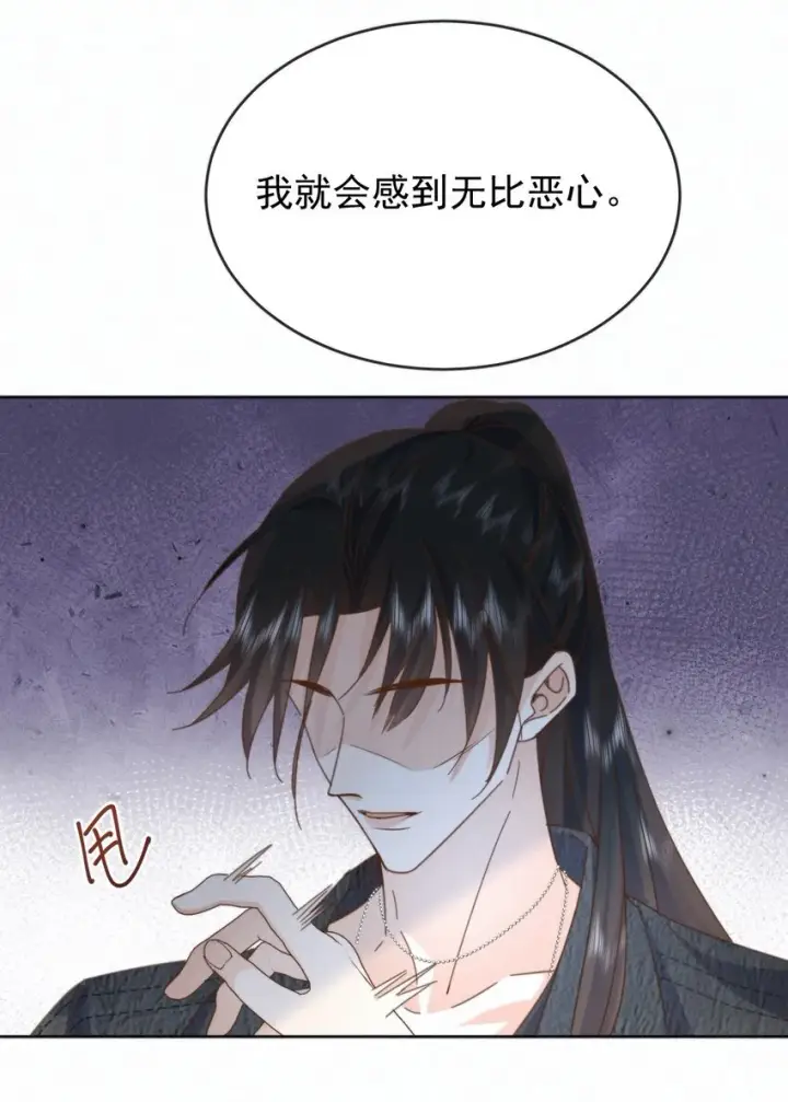 漫画《兄诱弟不恭》第27话 让我来满足你第18张图