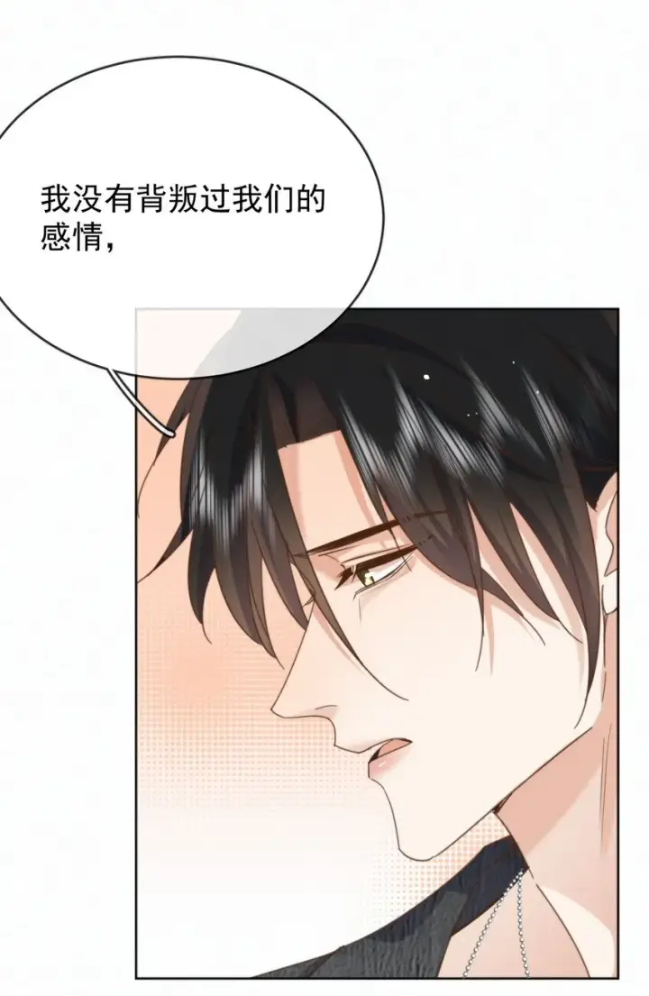 漫画《兄诱弟不恭》第27话 让我来满足你第19张图
