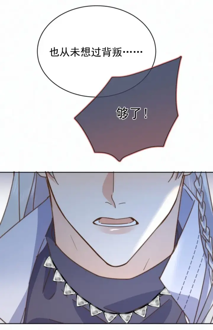 漫画《兄诱弟不恭》第27话 让我来满足你第20张图