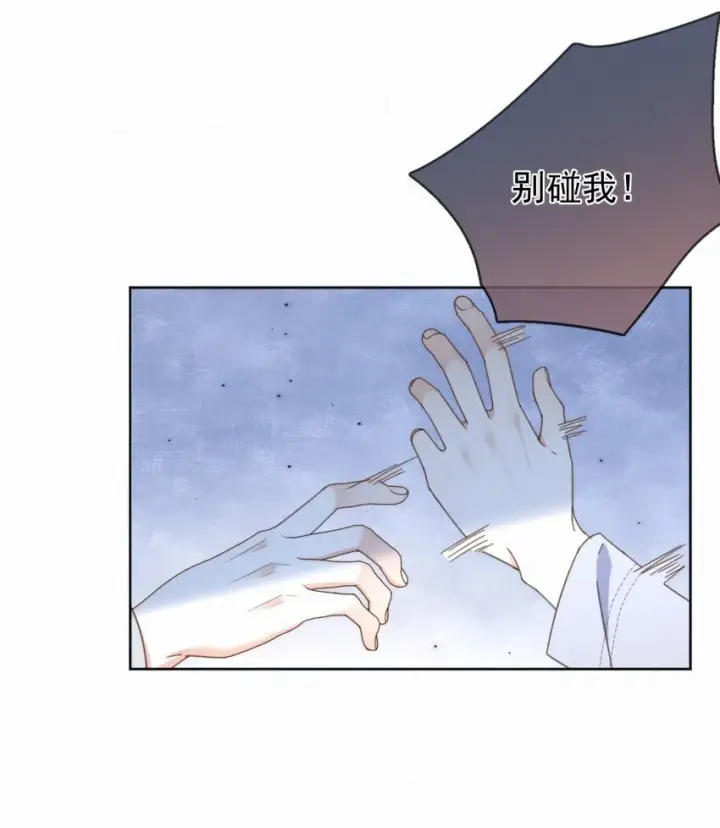 漫画《兄诱弟不恭》第27话 让我来满足你第30张图