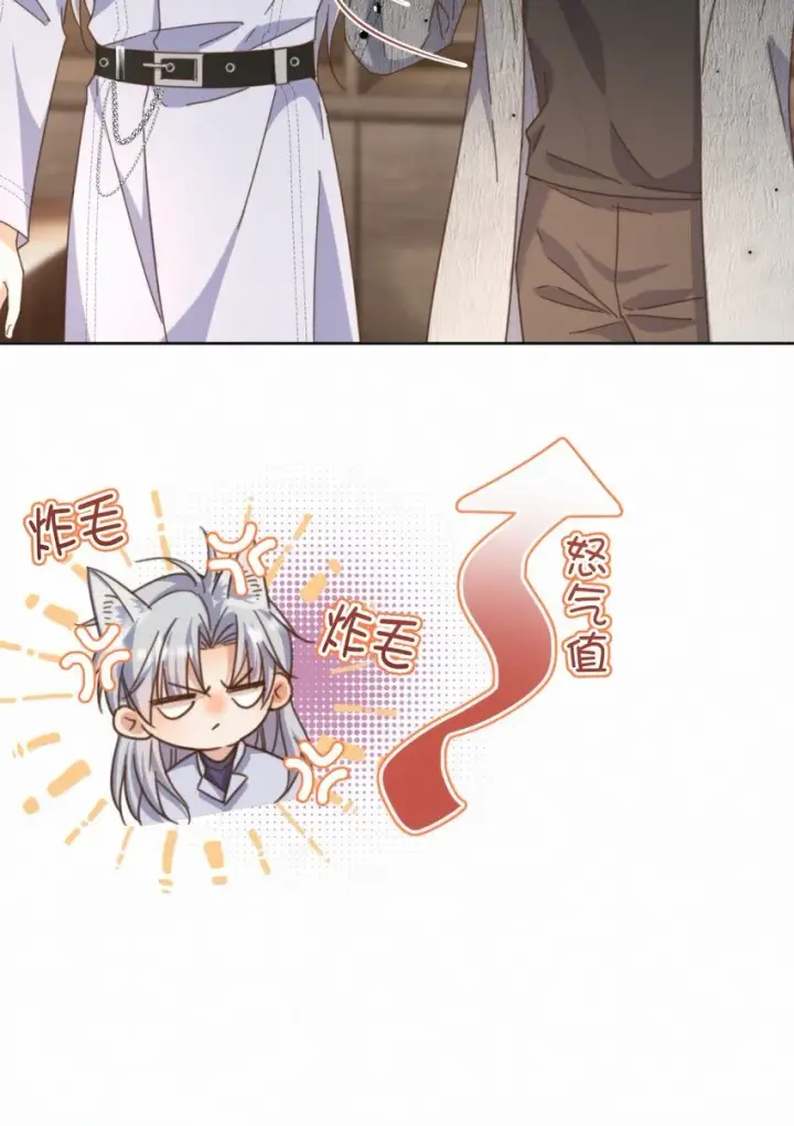漫画《兄诱弟不恭》第27话 让我来满足你第37张图