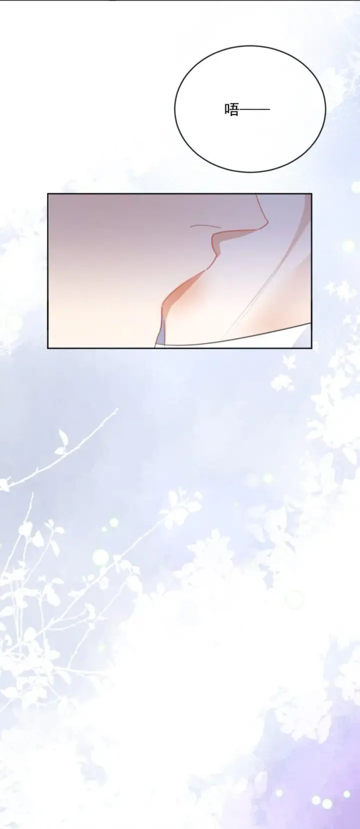 漫画《兄诱弟不恭》第30话 被咬了一口第41张图