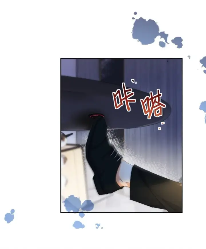 漫画《兄诱弟不恭》第31话 吃醋第25张图