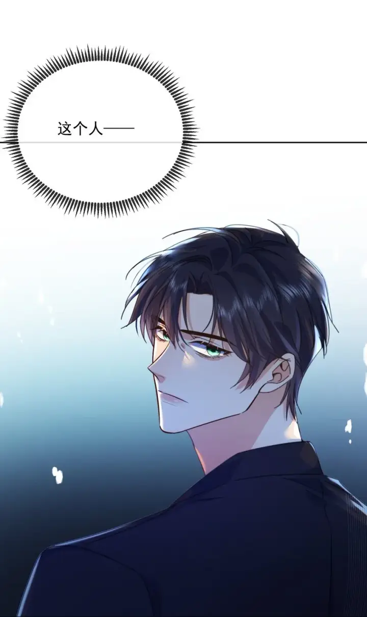 漫画《兄诱弟不恭》第31话 吃醋第36张图