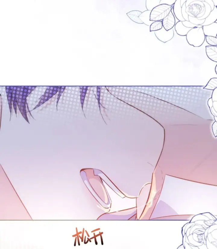 漫画《兄诱弟不恭》第31话 吃醋第4张图