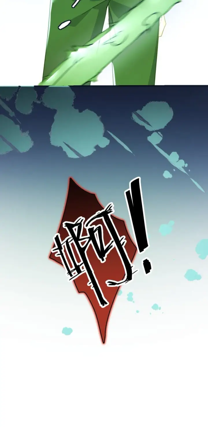 漫画《兄诱弟不恭》第31话 吃醋第42张图