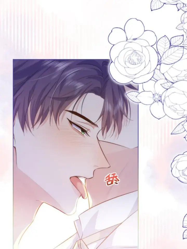 漫画《兄诱弟不恭》第31话 吃醋第5张图