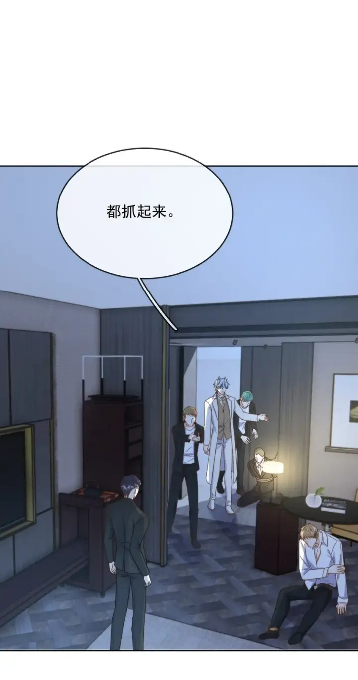 漫画《兄诱弟不恭》第32话 你要自己脱吗？第3张图