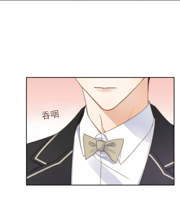 漫画《兄诱弟不恭》第32话 你要自己脱吗？第33张图