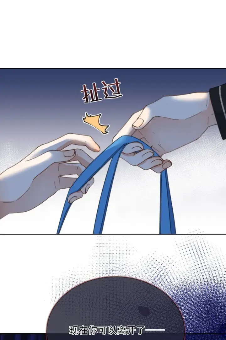 漫画《兄诱弟不恭》第32话 你要自己脱吗？第42张图