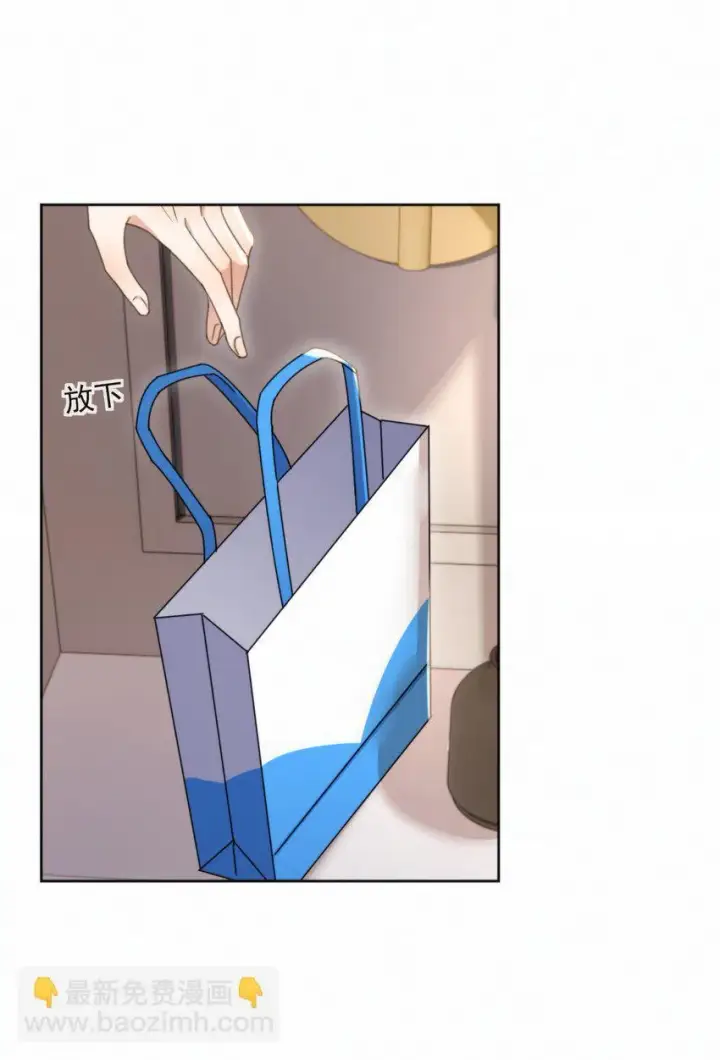 漫画《兄诱弟不恭》第33话 表白第19张图