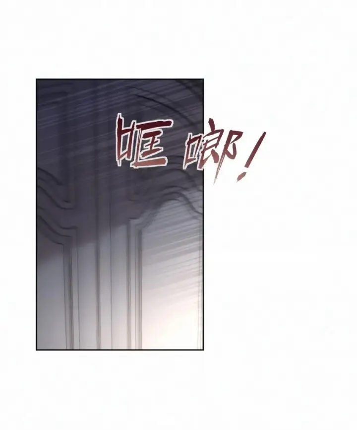 漫画《兄诱弟不恭》第33话 表白第23张图