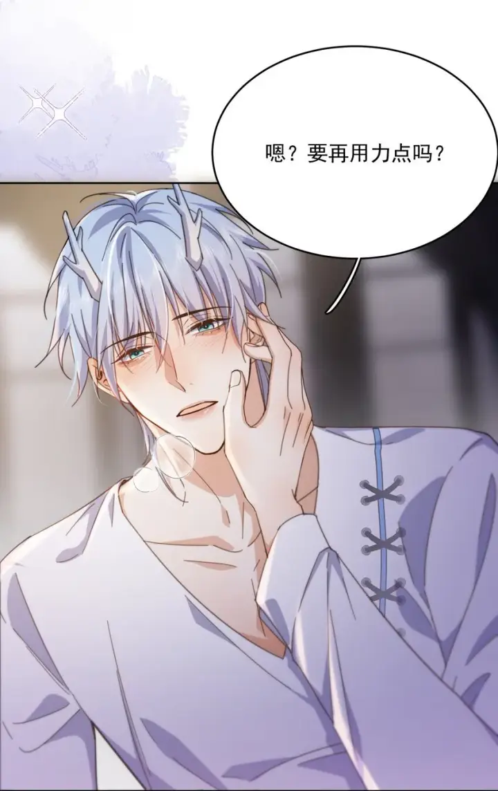 漫画《兄诱弟不恭》第33话 表白第35张图
