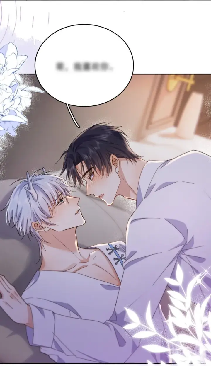漫画《兄诱弟不恭》第33话 表白第38张图