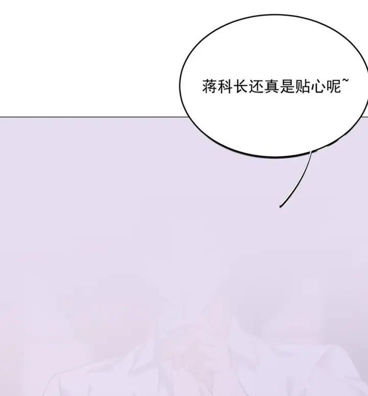 漫画《兄诱弟不恭》第33话 表白第47张图