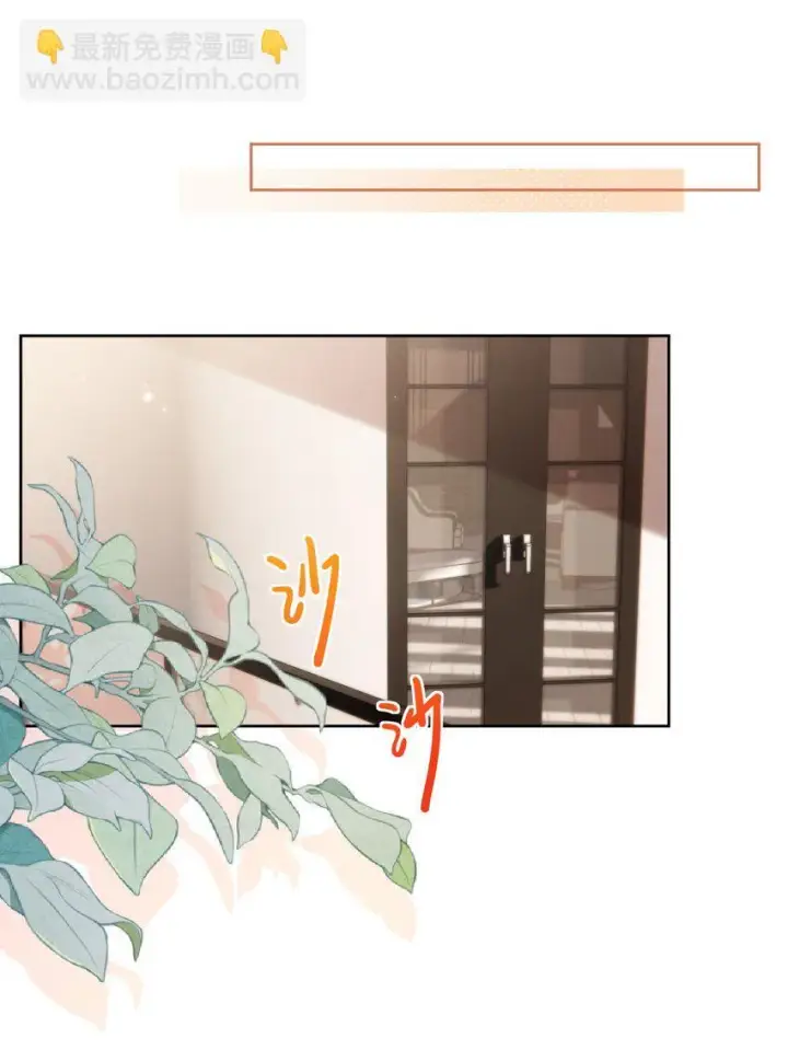 漫画《兄诱弟不恭》第35话 懊悔第28张图