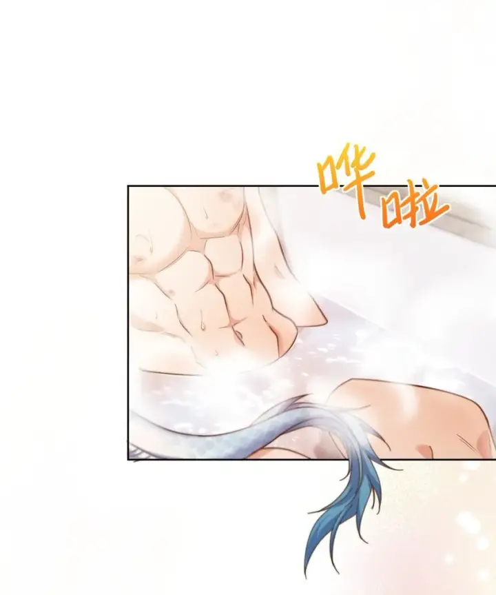 漫画《兄诱弟不恭》第36话 还想要第11张图