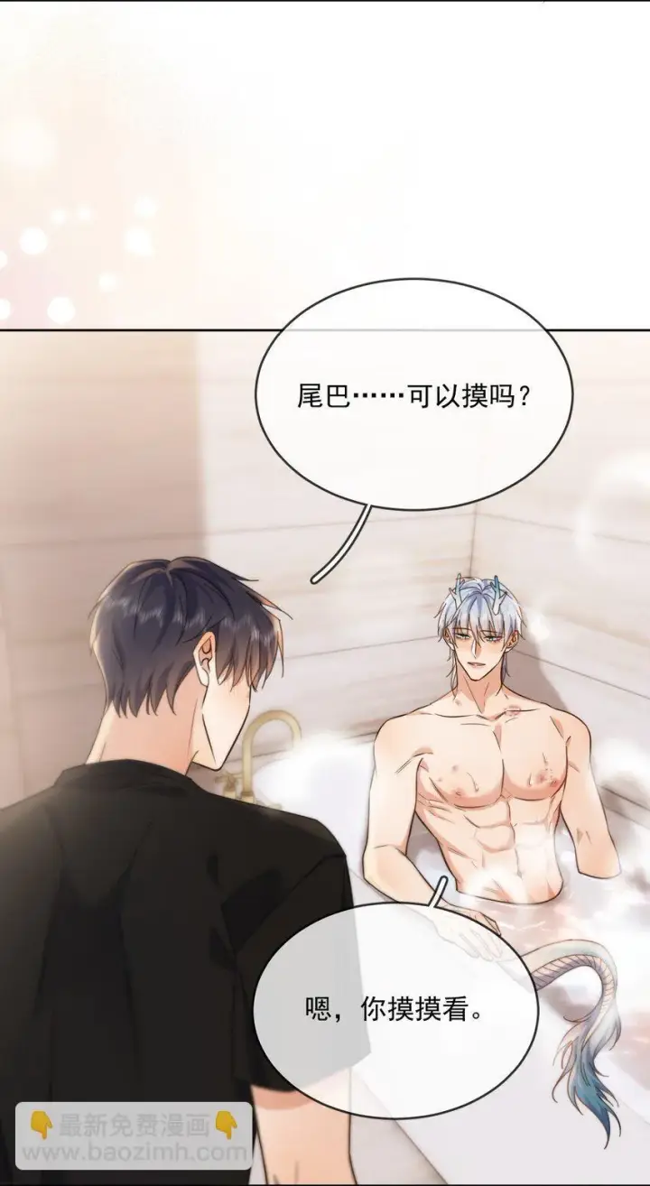 漫画《兄诱弟不恭》第36话 还想要第13张图