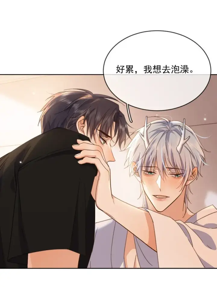 漫画《兄诱弟不恭》第36话 还想要第5张图
