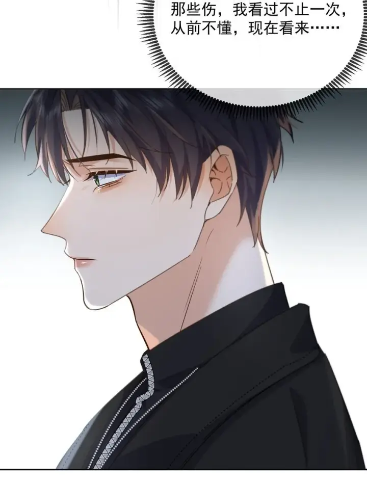 漫画《兄诱弟不恭》第37话 危机第15张图