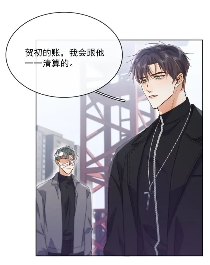 漫画《兄诱弟不恭》第37话 危机第19张图