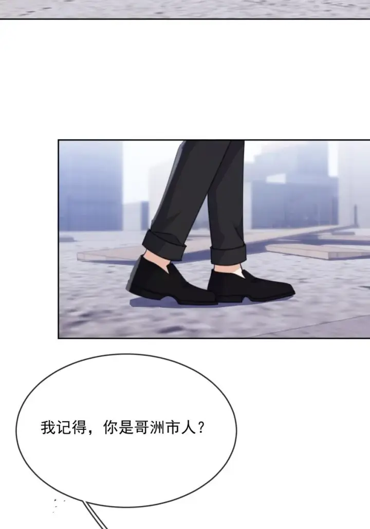 漫画《兄诱弟不恭》第37话 危机第22张图