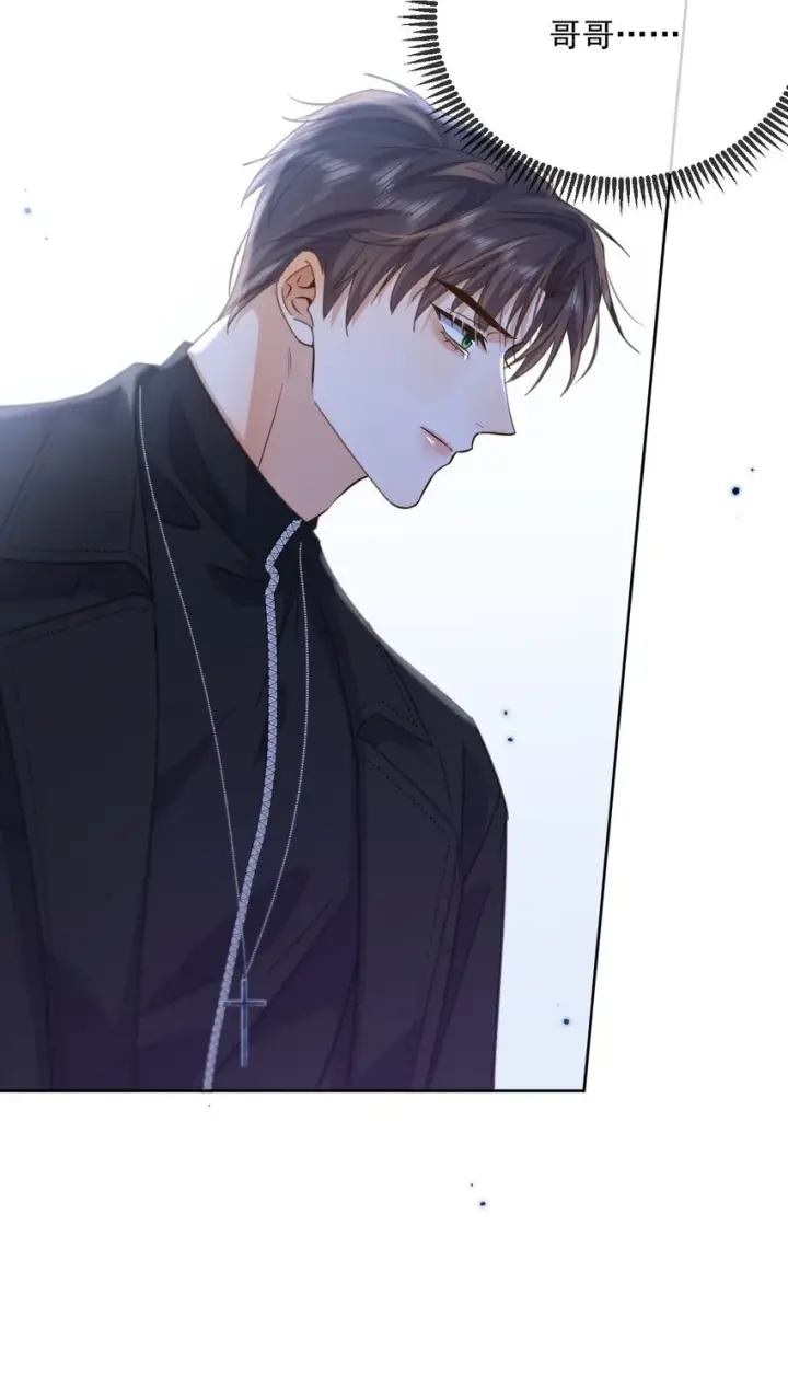 漫画《兄诱弟不恭》第37话 危机第27张图