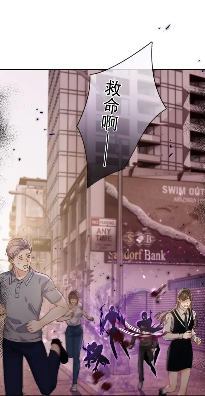 漫画《兄诱弟不恭》第37话 危机第32张图