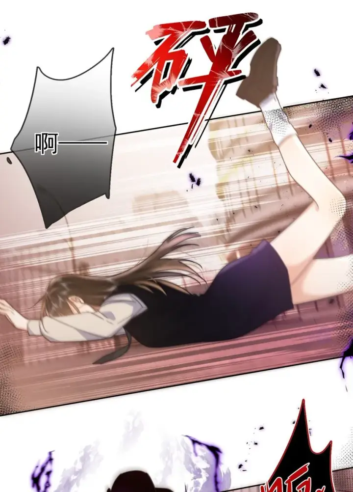 漫画《兄诱弟不恭》第37话 危机第35张图