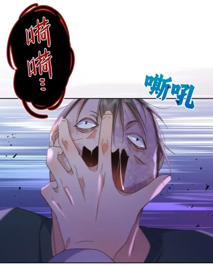 漫画《兄诱弟不恭》第37话 危机第44张图