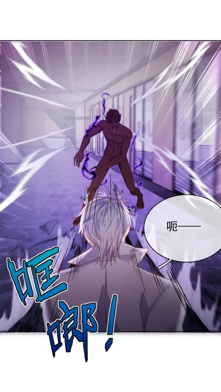漫画《兄诱弟不恭》第38话 我也想要亲亲第24张图
