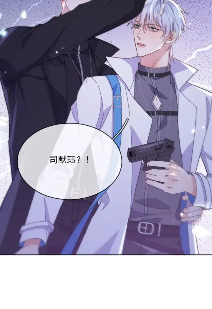 漫画《兄诱弟不恭》第38话 我也想要亲亲第26张图