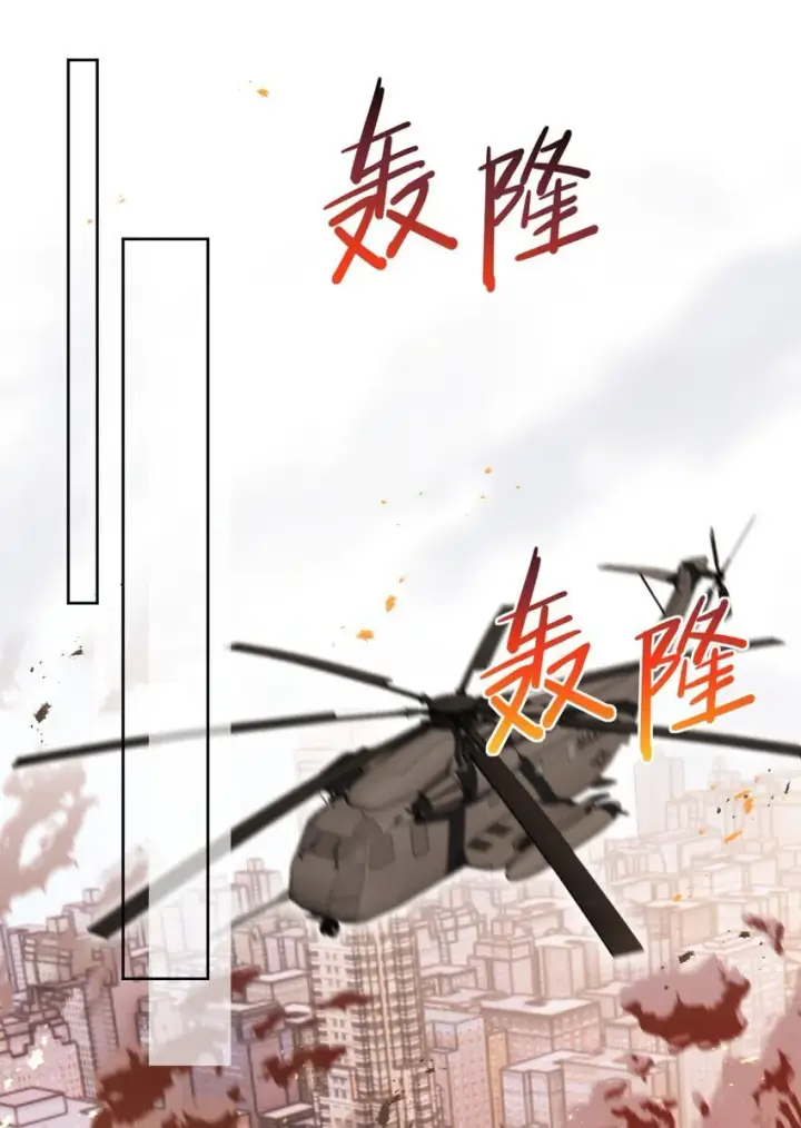 漫画《兄诱弟不恭》第38话 我也想要亲亲第3张图