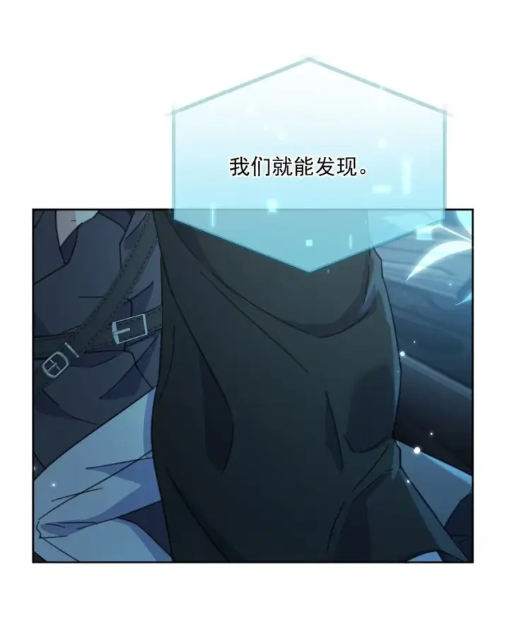 漫画《兄诱弟不恭》第38话 我也想要亲亲第36张图