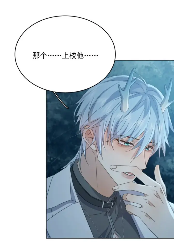 漫画《兄诱弟不恭》第38话 我也想要亲亲第41张图