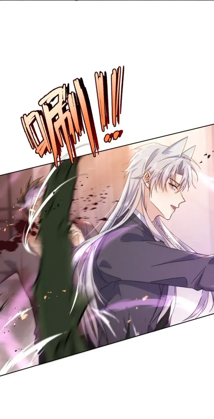 漫画《兄诱弟不恭》第38话 我也想要亲亲第7张图