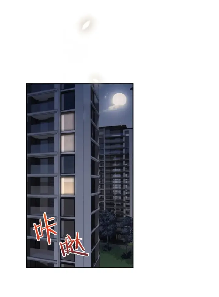 漫画《兄诱弟不恭》第39话 先吃哥哥第26张图