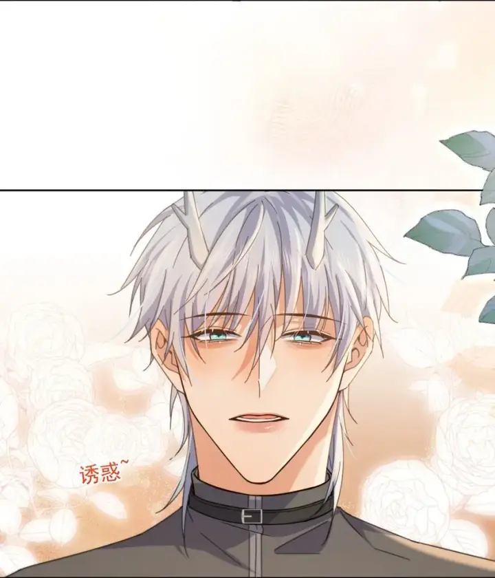 漫画《兄诱弟不恭》第39话 先吃哥哥第33张图