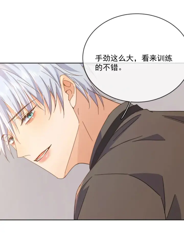 漫画《兄诱弟不恭》第40话 你喜欢我吗？第15张图