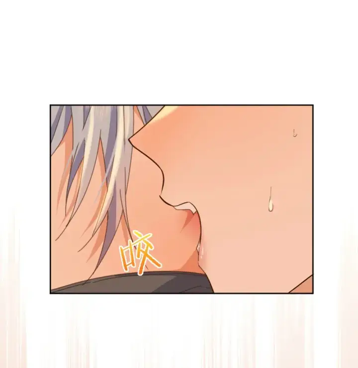 漫画《兄诱弟不恭》第41话 标记第3张图