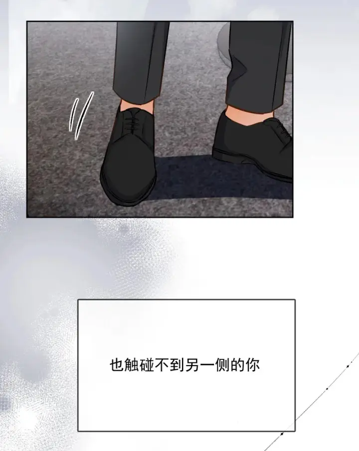 漫画《兄诱弟不恭》第42话 只想成为你希望我成为的人第18张图