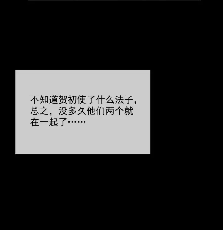 漫画《兄诱弟不恭》第42话 只想成为你希望我成为的人第34张图