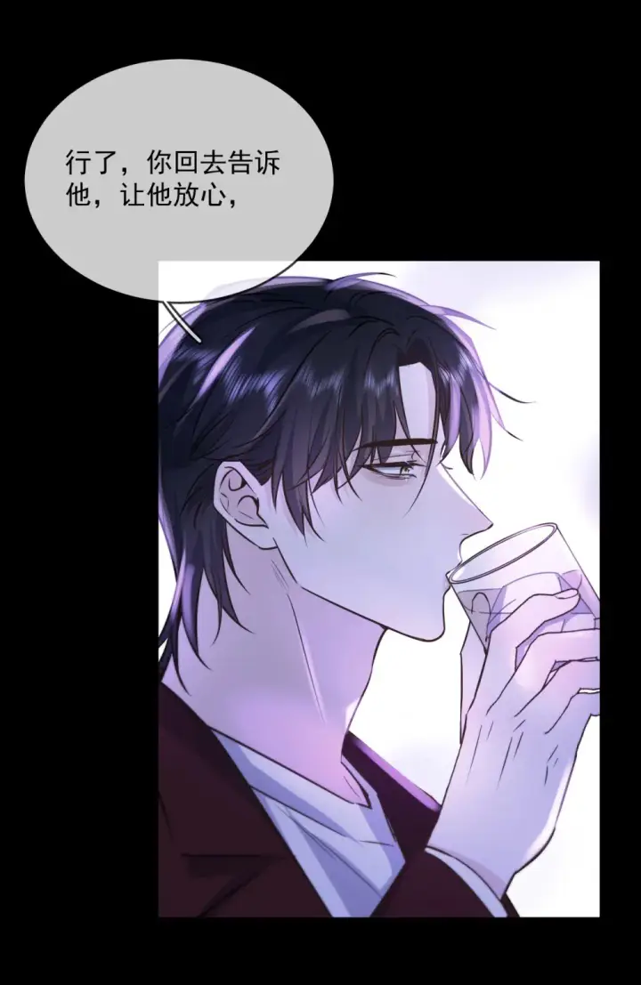 漫画《兄诱弟不恭》第42话 只想成为你希望我成为的人第8张图
