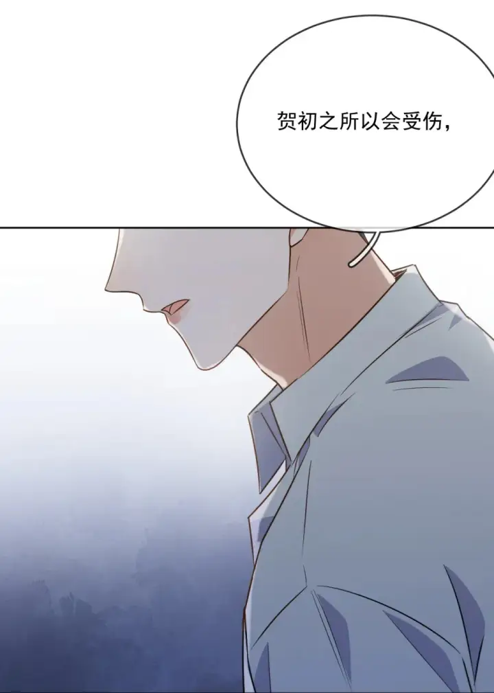 漫画《兄诱弟不恭》第43话 朔月知道了真相第7张图