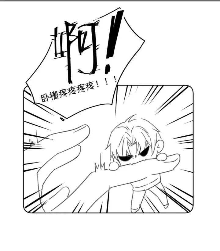 漫画《兄诱弟不恭》小剧场 春节快乐！第3张图