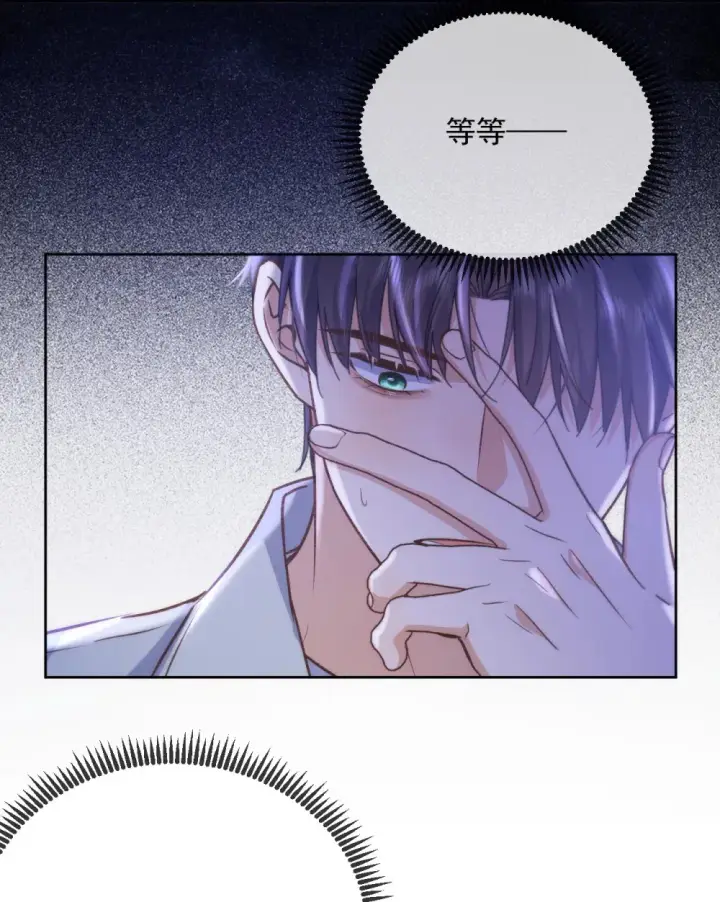 漫画《兄诱弟不恭》第44话 司默珏把哥哥卖了第19张图
