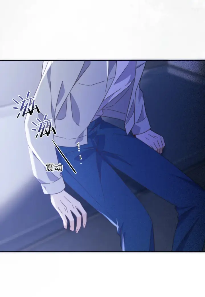 漫画《兄诱弟不恭》第44话 司默珏把哥哥卖了第25张图